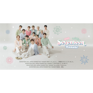 แผ่น DVD SEVENTEEN 2022 HANABI การประชุมแฟนเมท สไตล์ญี่ปุ่น