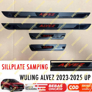 แผ่นปิดด้านข้าง Wuling Alvez สีดํา 2023 2024 2025