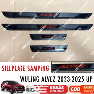 แผ่นป้ายด้านข้าง Wuling Alvez 2023 2024 2025 สีดํา