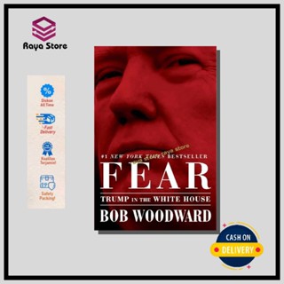 Fear: Trump In The White House โดย Bob Woodward - ภาษาอังกฤษ