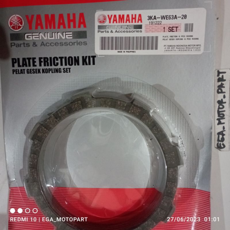 อะไหล่ซับคลัตช์ rx king ดั้งเดิม รหัส 3KA-WE63A-20