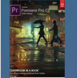 Premiere Pro CC ห้องเรียนในหนังสือ 2018