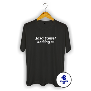 เสื้อยืด พิมพ์ลายโลโก้ Motif Words SANT3T KELILING สําหรับผู้ชาย