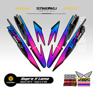 สติกเกอร์ SUPRA X OLD SIMPLE STICKER WAVE 110s SUPRA X OLD SUPRAX SUPRA Father SUPRA X OLD HONDA SUPRA SUPRA สติกเกอร์ สติกเกอร์ ตกแต่ง ลิสต์ เสา เสา SUPRA-X OLD SUPRAX WAVE Variation Stickerkudecall Motif 26