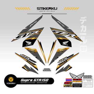 สติกเกอร์ ลาย SUPRA GTR150 HONDA WINNER 150 HONDA WINNER 150 GTR150 SUPRA150 WINNER150 HONDA GTR150 SUPRA Father 150 THAILOOK ใหม่ล่าสุด ปัจจุบัน POLET STICKER STICKER stickerkudecall MOTIF 11