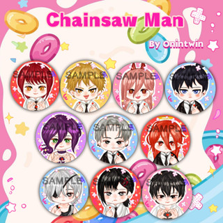 หมุดติดปุ่มเลื่อยยนต์ โดย onintwin / Pocket Mirror chainsaw man