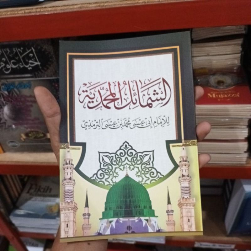 Syamail muhamdiyah, kitab Syamail, Im Not Afraid to Love, Im Not Afraid to God