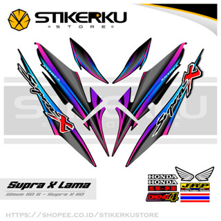 สติกเกอร์ SUPRA X OLD SIMPLE STICKER WAVE 110s SUPRA X OLD SUPRAX SUPRA Father SUPRA X OLD HONDA SUPRA SUPRA สติกเกอร์ สติกเกอร์ ตกแต่ง ลิสต์ เสา เสา SUPRA-X OLD SUPRAX WAVE Variation Stickerkustore 7Th Motif