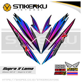 สติกเกอร์ SUPRA X OLD SIMPLE STICKER WAVE 110s SUPRA X OLD SUPRAX SUPRA Father SUPRA X OLD HONDA SUPRA SUPRA สติกเกอร์ สติ๊กเกอร์ ลิสต์ เสา SUPRA-X OLD SUPRAX WAVE Variation Stickerkustore 14Th