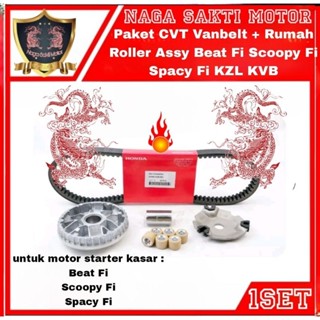 Cvt Package+ ชุดลูกกลิ้ง Beat Fi Fi Spacy Fi KZL KVB