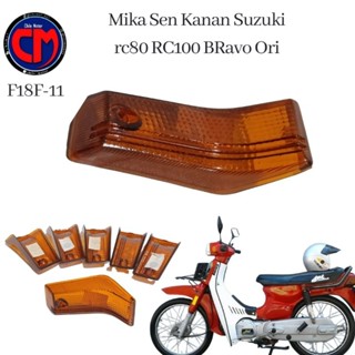 Mika Glass Sen บราโว่หยิกด้านหน้า ของแท้ สําหรับ Suzuki bravo Jeet Cooled Rc100 Love100 F18V