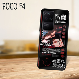 [A27] เคสมันวาว Xiaomi Poco F4 เคสมันวาว Pic HD JUJUTSU KAISEN Motif | เคส Hp Xiaomi Poco F4 | เคสร่วมสมัย คุณภาพดี | Xing ทุกร้าน