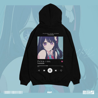 เสื้อกันหนาว มีฮู้ด ลายการ์ตูนอนิเมะ Idol Yoasobi Music Oshi no Ko Aqua Ruby Ai Hoshino JUMPER