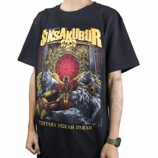 เสื้อยืด Siksakubur - TMD