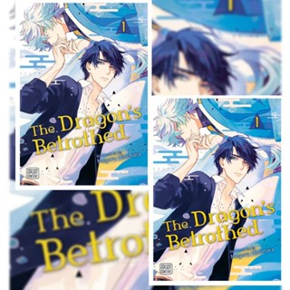 หนังสือ The Dragons Betrothed Book Vol 1&amp;2 Meguru Hinohara (ภาษาอังกฤษ)