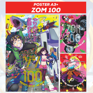 โปสเตอร์ Zombie ni Naru made ni Shitai 100 no Koto Anime ขนาด A3+- Akira Tendou, Shizuka Mikazuki, Beatrix Amerhauser