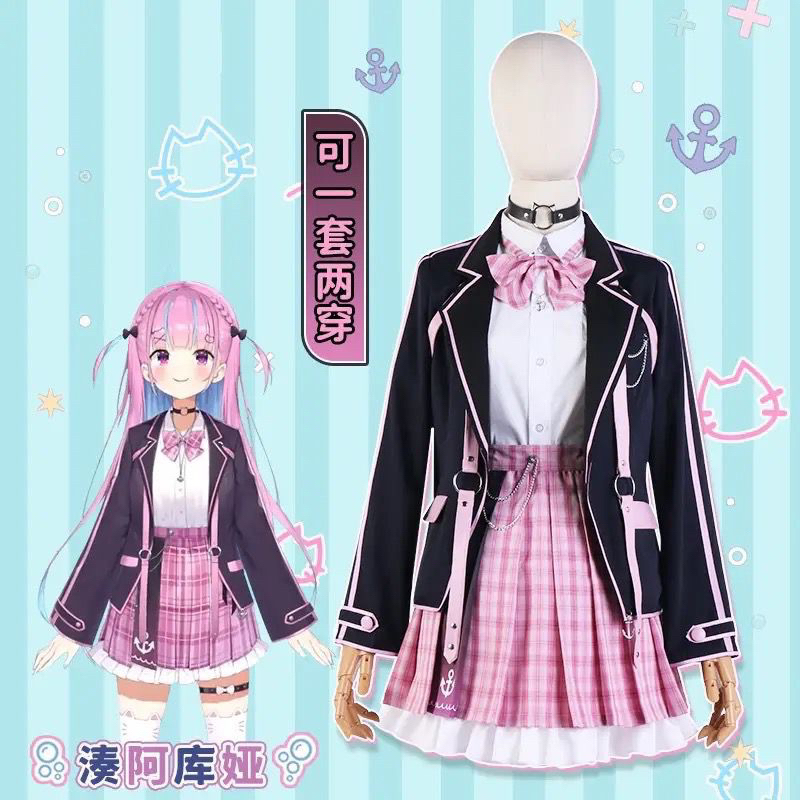 HOLOLIVE MINATO AQUA (เวอร์ชั่นสูง)