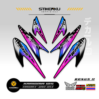 สติกเกอร์ ลาย Charisma STRIPING 125s 26s 125s D พร้อมส่ง DECALS Variations STRIKER Contemporary Charisma SIKER Unique ORI Stickersimple STRIPING Motocycle Trim WAVE 125s SUPRA Father stickerkudecall