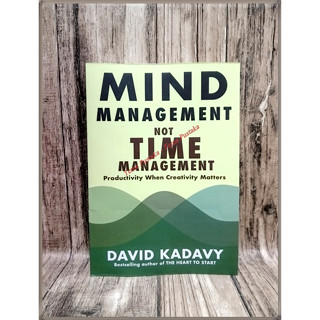 การจัดการแบบไม่ทันเวลา (เริ่มต้นงานศิลปะ) โดย David Kadavy - ภาษาอังกฤษ