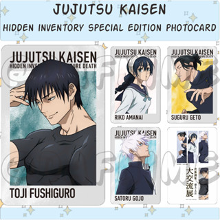 ฟิกเกอร์อนิเมะ Jujutsu KAISEN HIDDEN INVENTORY SPECIAL EDITION