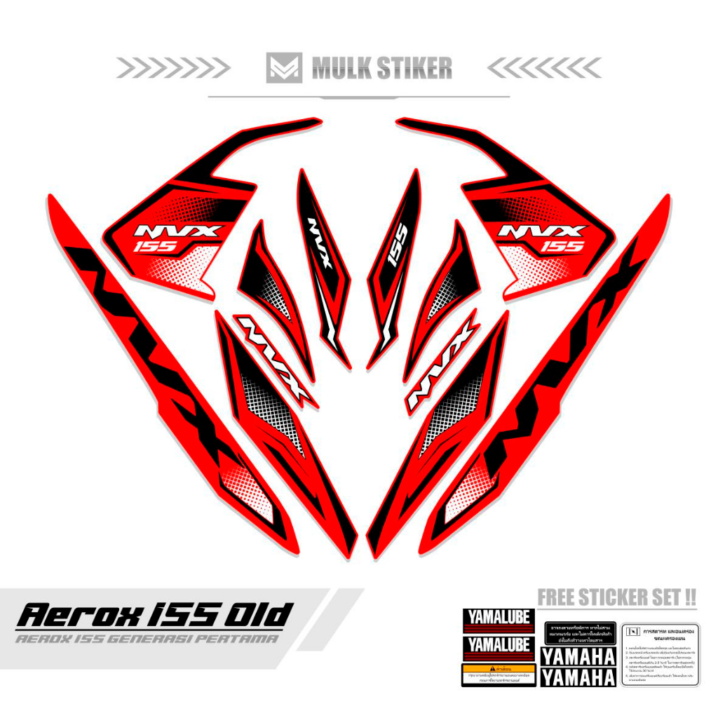 STRIPING AEROX OLD 155 MOTIF 53 / สติ๊กเกอร์ AEROX OLD 155 VVA / สติ๊กเกอร์ AEROX 155 VVA UNIQUE / ส