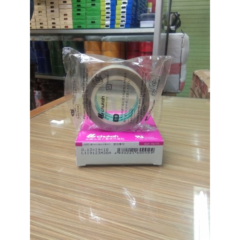การต้านทานความร้อน AGF 100-FR 0.13X25MMX10METER