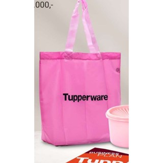 TUPPERWARE กระเป๋าช้อปปิ้งทัปเปอร์แวร์ แบบพับได้