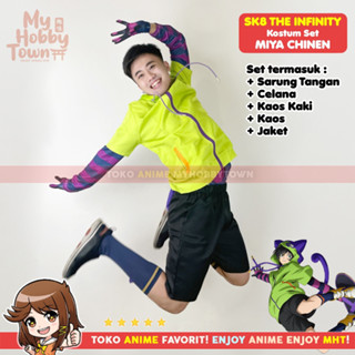 ชุดคอสเพลย์ การ์ตูนอนิเมะ Miya Chinen Sk8 Infinity