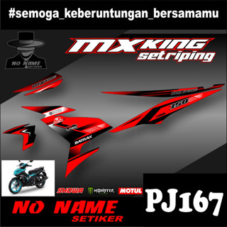 Mx King Variation Striping สติกเกอร์ (pj167) - Mx King สําหรับติดตกแต่งรถมอเตอร์ไซค์