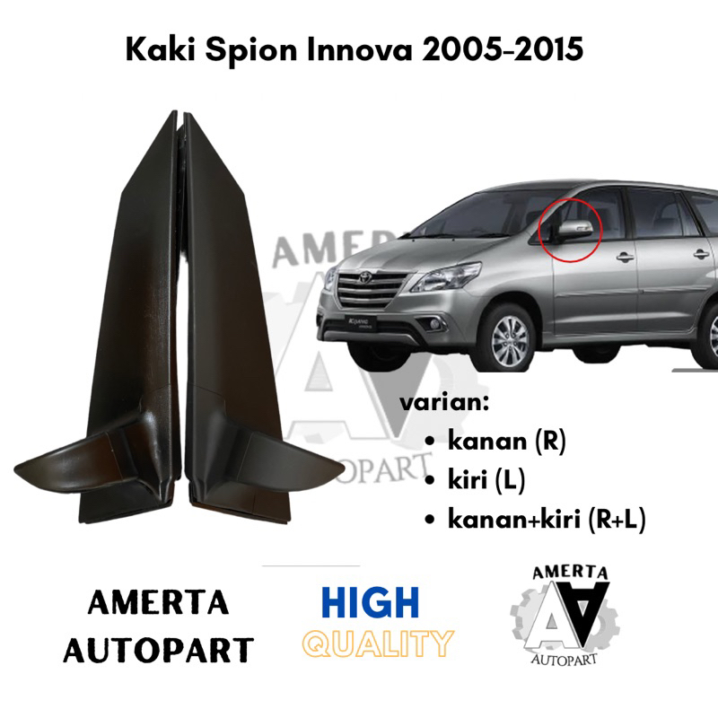 ขากระจกมองหลัง Innova 2005-2015