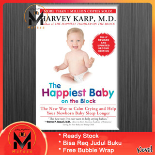 Happiest Baby on the Block โดย Harvey Karp