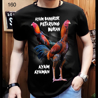 เสื้อยืด พิมพ์ลายไก่ชนตัวที่ 02 สําหรับผู้ชาย