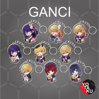 Oshi no Ko Series 2nd พวงกุญแจอะคริลิค อะนิเมะ Ganci Hoshino Ai Ruby