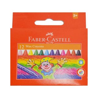 แว็กซ์เทียน Faber Castell 12 สี