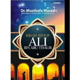 The Story Of Ali Ibn Abu Talibs Life Story - Dr. Mustafa Murad