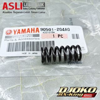 คลัตช์ YZ PNP RX KING อะไหล่แท้ สําหรับ YAMAHA (YGP)