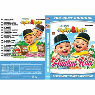 แผ่น Cd เพลง SHALAWAT UPIN IPIN ALLAHUL Kafis