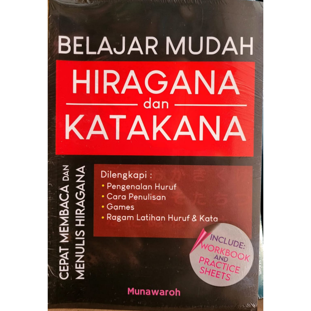 LEARN TO HIGARINE และ KATAKANA อ่านและเขียนอย่างรวดเร็ว Hiragana