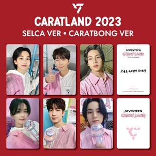 [Replica] Seventeen - CARATZONE 2023 UNOFFICIAL PC เครื่องคอมพิวเตอร์