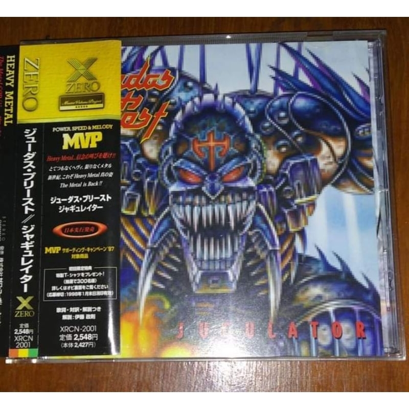 ซีดี Judas Priest - Jugulator