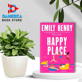 Happy Place โดย Emily Henry