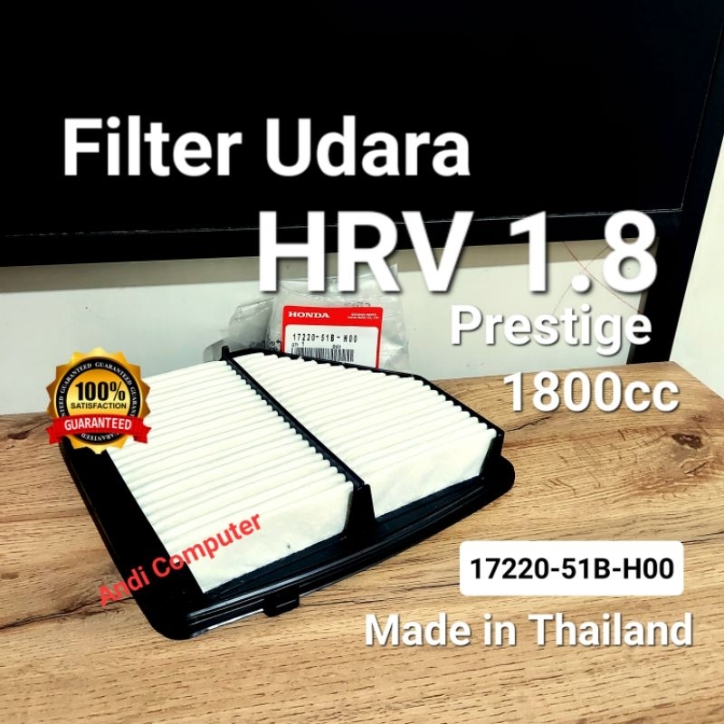 Honda HRV 1.8 1800 ไส้กรองอากาศ Prestige 17220-51B-H00