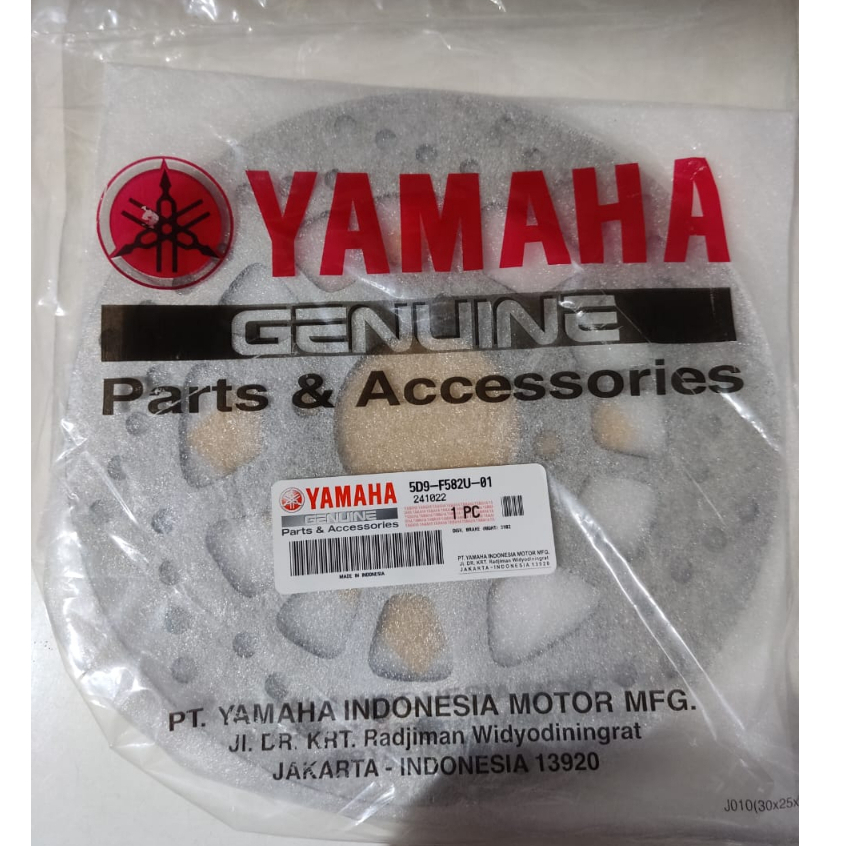 Yamaha Vega ZR 5D9 F582U 01 ดิสก์เบรกหน้า