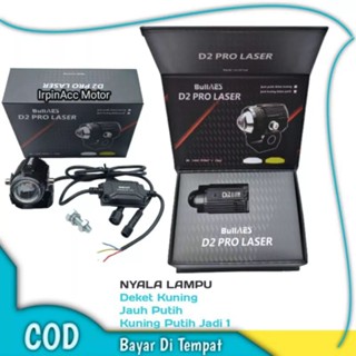 D2 Laser Bullaes Pro 15 วัตต์ ฟลัดไลท์ D2 เลเซอร์บัลลาส สีเหลือง สีขาว 15 วัตต์