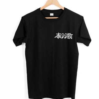 เสื้อยืด ลาย Yokohama MOONEYES Honmoku