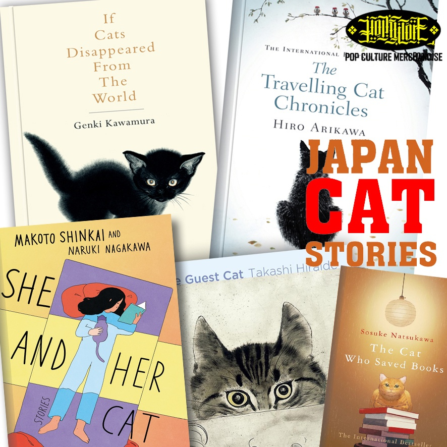 Adrian MCKINTY : THE ISLAND | Hiro ARIKAWA: แมวเดินทาง อนุภาค TAKASHI HIRAIDE GUEST CAT, GENKI KAWAMURA IF CAT DISAPPEARED, SHE AND HER CAT, SOSUKE NATSUKAWA, JUNICHIRO TANIZAKI