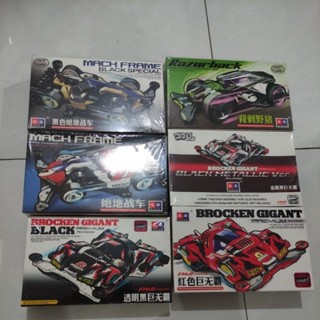 Tamiya KIt แชสซีรถแท็กซี่ FMA (กล่อง)