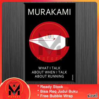 พูดคุยเกี่ยวกับอะไรเมื่อพูดคุยเกี่ยวกับการวิ่งโดย Haruki Murakami