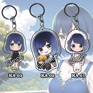 พวงกุญแจ ลายการ์ตูนอนิเมะ Oshi No Ko Kurokawa Akane Ganci ของที่ระลึก