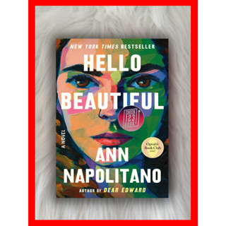 Hello Beautiful โดย Ann Napolitano HARDCOVER